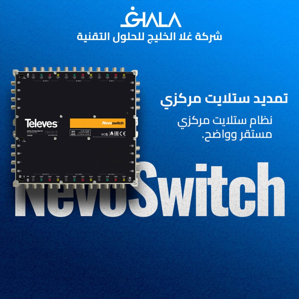 ‫فني ستلايت الكويت 
تصميم إعلاني مكتوب باللغة العربية يعرض خدمات “تمديد ستلايت مركزي” مع عبارة “نظام ستلايت مركزي مستقر وواضح”، يعبر عن خدمات تركيب الأنظمة المركزية للبث الفضائي بجودة عالية. 