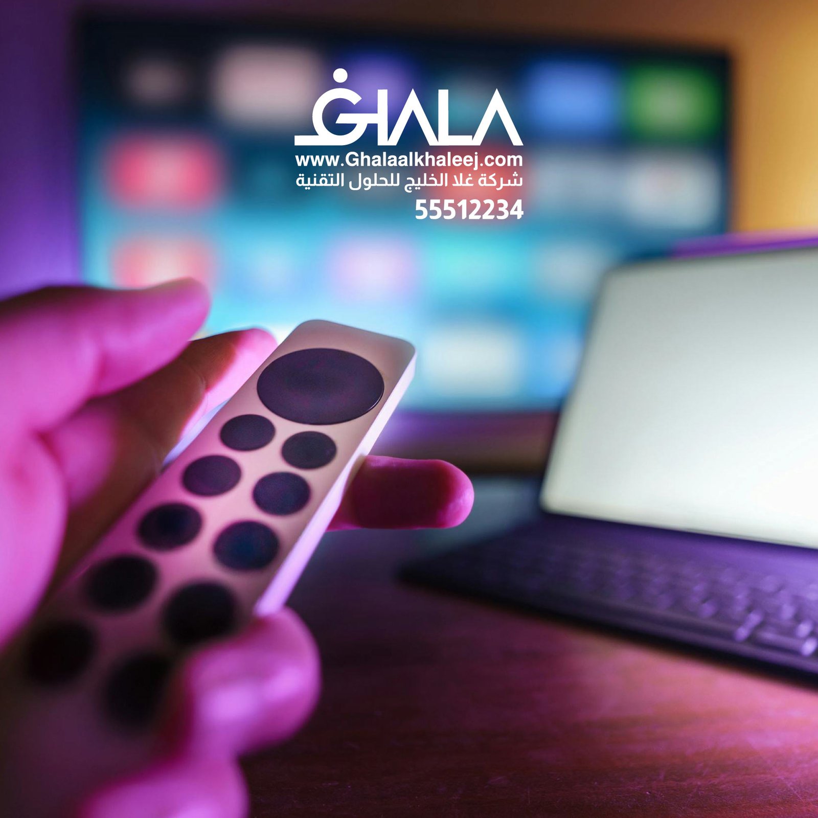 ‫اشتراك IPTV