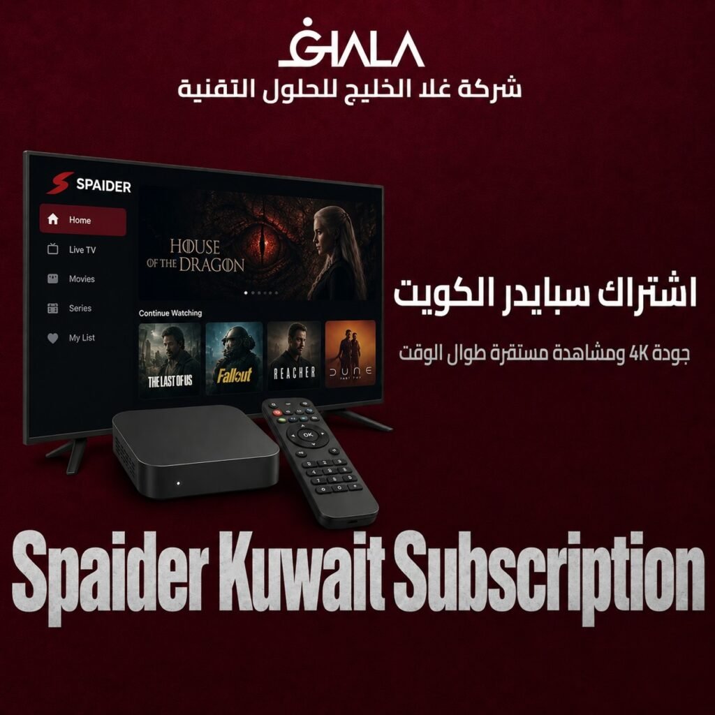 اشتراك سبايدر الكويت، اشتراك سبايدر في الكويت، سبايدر الكويت، اشتراك Spider الكويت، اشتراك Spider TV الكويت، اشتراك Spider TV في الكويت، Spider TV الكويت، Spider TV Kuwait، سبايدر تي في الكويت، سبايدر تي في في الكويت، اشتراك سبايدر تي في الكويت، تجديد اشتراك سبايدر الكويت، تجديد سبايدر الكويت، تجديد اشتراك Spider TV الكويت، شراء اشتراك سبايدر الكويت، شراء سبايدر الكويت، شراء اشتراك Spider TV الكويت، سعر اشتراك سبايدر الكويت، اسعار اشتراك سبايدر الكويت، أسعار سبايدر الكويت، سعر سبايدر في الكويت، اشتراك سبايدر رخيص الكويت، افضل اشتراك سبايدر الكويت، أفضل اشتراك سبايدر في الكويت، اشتراك سبايدر اصلي الكويت، اشتراك سبايدر رسمي الكويت، اشتراك سبايدر سريع الكويت، اشتراك سبايدر 4K الكويت، سبايدر 4K الكويت، Spider TV 4K Kuwait، اشتراك سبايدر سنة الكويت، اشتراك سبايدر سنوي الكويت، اشتراك سبايدر 12 شهر الكويت، اشتراك سبايدر شهر الكويت، اشتراك سبايدر شهري الكويت، اشتراك سبايدر 6 شهور الكويت، اشتراك سبايدر للتلفزيون الكويت، اشتراك سبايدر سمارت تي في الكويت، اشتراك سبايدر Smart TV الكويت، سبايدر للتلفزيون الذكي الكويت، تشغيل سبايدر على التلفزيون الكويت، تفعيل سبايدر الكويت، تفعيل اشتراك سبايدر الكويت، كود سبايدر الكويت، كود اشتراك سبايدر الكويت، كود Spider TV الكويت، اشتراك سبايدر اون لاين الكويت، اشتراك سبايدر أون لاين الكويت، طلب اشتراك سبايدر الكويت، رقم اشتراك سبايدر الكويت،