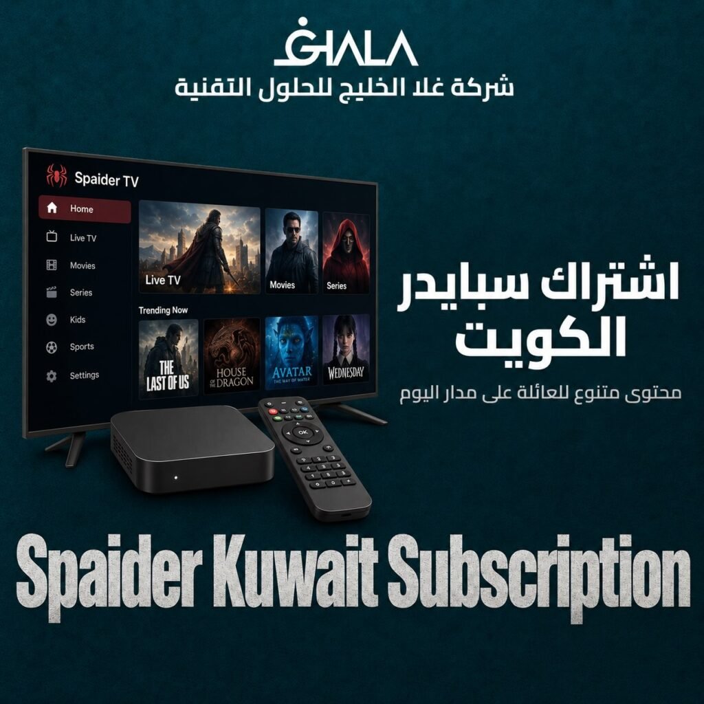 اشتراك سبايدر الكويت، اشتراك سبايدر في الكويت، سبايدر الكويت، اشتراك Spider الكويت، اشتراك Spider TV الكويت، اشتراك Spider TV في الكويت، Spider TV الكويت، Spider TV Kuwait، سبايدر تي في الكويت، سبايدر تي في في الكويت، اشتراك سبايدر تي في الكويت، تجديد اشتراك سبايدر الكويت، تجديد سبايدر الكويت، تجديد اشتراك Spider TV الكويت، شراء اشتراك سبايدر الكويت، شراء سبايدر الكويت، شراء اشتراك Spider TV الكويت، سعر اشتراك سبايدر الكويت، اسعار اشتراك سبايدر الكويت، أسعار سبايدر الكويت، سعر سبايدر في الكويت، اشتراك سبايدر رخيص الكويت، افضل اشتراك سبايدر الكويت، أفضل اشتراك سبايدر في الكويت، اشتراك سبايدر اصلي الكويت، اشتراك سبايدر رسمي الكويت، اشتراك سبايدر سريع الكويت، اشتراك سبايدر 4K الكويت، سبايدر 4K الكويت، Spider TV 4K Kuwait، اشتراك سبايدر سنة الكويت، اشتراك سبايدر سنوي الكويت، اشتراك سبايدر 12 شهر الكويت، اشتراك سبايدر شهر الكويت، اشتراك سبايدر شهري الكويت، اشتراك سبايدر 6 شهور الكويت، اشتراك سبايدر للتلفزيون الكويت، اشتراك سبايدر سمارت تي في الكويت، اشتراك سبايدر Smart TV الكويت، سبايدر للتلفزيون الذكي الكويت، تشغيل سبايدر على التلفزيون الكويت، تفعيل سبايدر الكويت، تفعيل اشتراك سبايدر الكويت، كود سبايدر الكويت، كود اشتراك سبايدر الكويت، كود Spider TV الكويت، اشتراك سبايدر اون لاين الكويت، اشتراك سبايدر أون لاين الكويت، طلب اشتراك سبايدر الكويت، رقم اشتراك سبايدر الكويت،